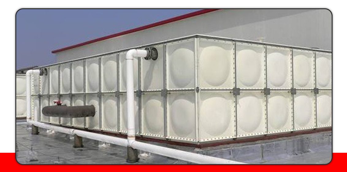 مخزن فایبرگلاس